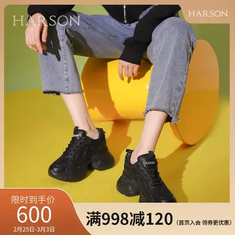 哈森时尚老爹鞋2024春夏新款休闲运动鞋女厚底秒变大长腿HC241401图片