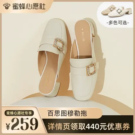 【百丽集团春季大上新】百思图方扣穆勒鞋粗跟KB505BH3Z图片
