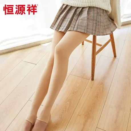 恒源祥肉色打底裤女加厚加绒秋冬外穿光腿神器肤色大码连脚裤袜女图片