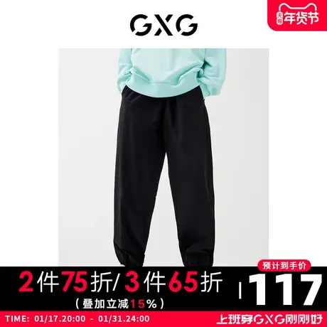 GXG男装22年春季新品商场同款城市观星者系列束脚裤图片