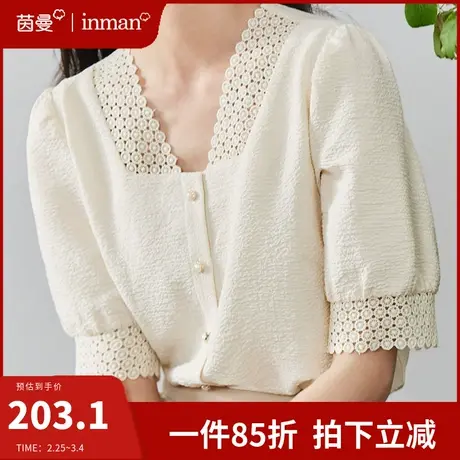 茵曼旗舰店法式v领短袖衬衫2024夏季新款设计感蕾丝衬衣别致上衣商品大图