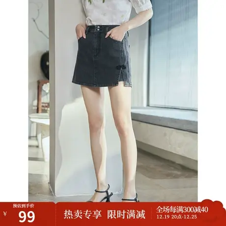 茵曼清新凉感牛仔裤裙中高腰钉珠盘扣前裙后裤A字下摆开叉下装图片