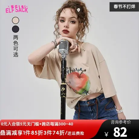 妖精的口袋水果印花破洞短袖t恤女2023夏季新款宽松半袖休闲上衣图片