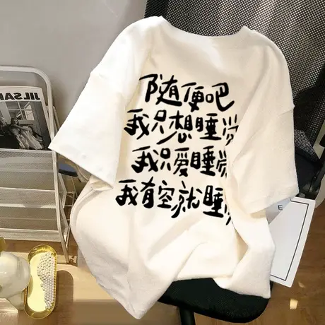 白色t恤女oversize大码夏季百搭纯棉上衣ins潮美式宽松情侣装短袖商品大图