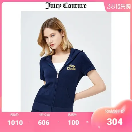 Juicy Couture橘滋春季新款时尚休闲轻奢小香风运动短袖连帽外套图片