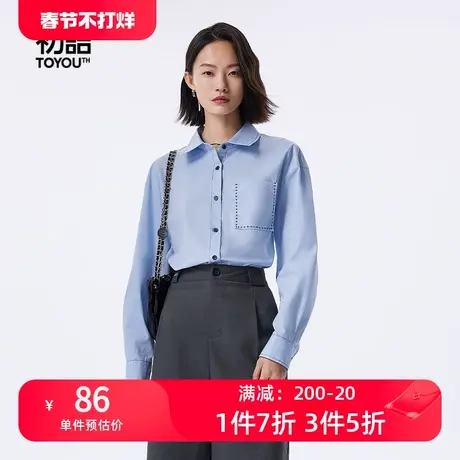 TOYOUTH初语别致口袋气质衬衫女2023秋季新款时尚蓝色短款上衣图片