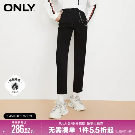 ONLY夏季加绒时尚腰链设计高腰直筒牛仔裤女商品大图