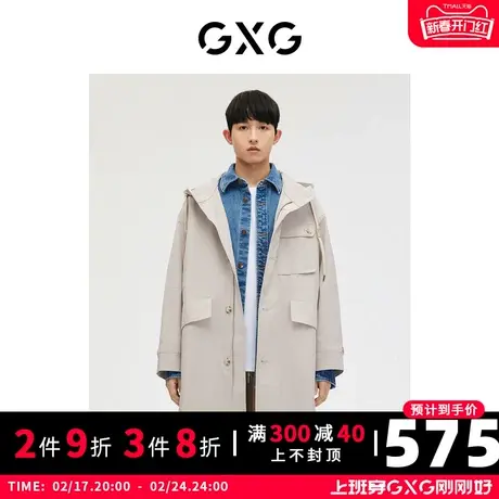 GXG男装商场同款轻生活系列浅卡其易打理长款风衣 2023年春季新品图片