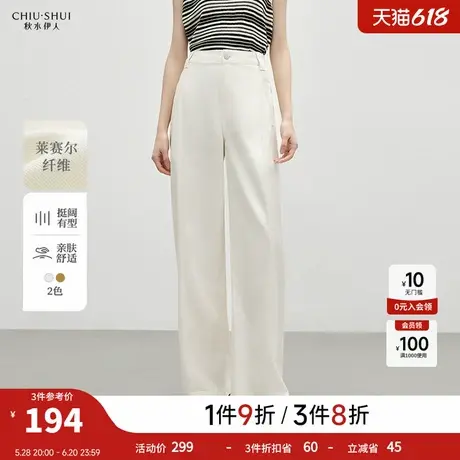 秋水伊人牛仔香蕉弯刀阔腿裤2025年夏季新款简约通勤高腰舒适裤子图片