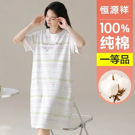 恒源祥睡裙女纯棉短袖连衣裙中长款夏季可外穿圆领套头宽松睡衣女商品大图