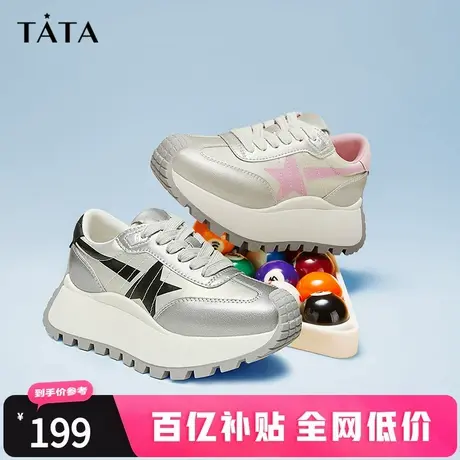 Tata他她复古板鞋女银色阿甘鞋女厚底休闲鞋女鞋2024春新DWGA1AM4商品大图