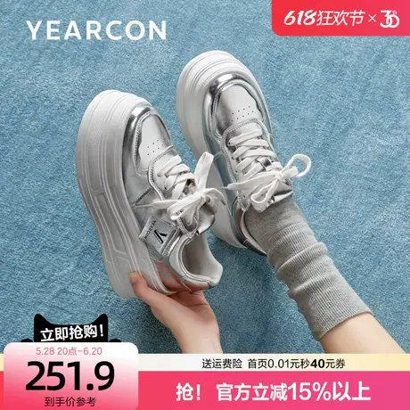 意尔康厚底银色系带板鞋女春季款增高运动休闲小个子小白鞋妈妈鞋商品大图
