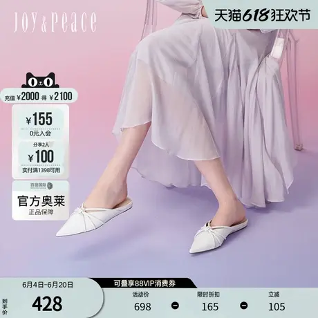 真美诗官方奥莱2024年春季牛皮简约绳结穆勒拖YXK01AH4图片