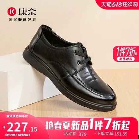 康奈男鞋2025春季新品商务休闲皮鞋头层牛皮真皮细带皮鞋男办公室图片
