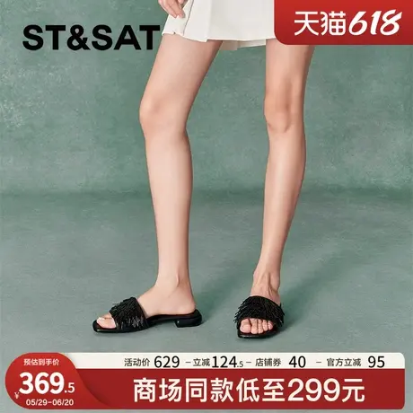 星期六平底一字拖夏季新款居家舒适便捷一脚蹬女鞋SSC2110322图片