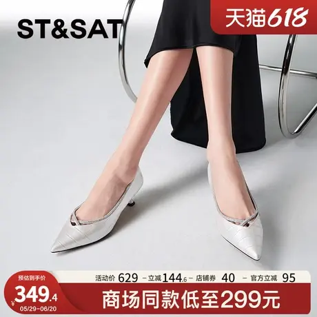 星期六浅口单鞋秋季新款优雅简约中跟百搭商务女鞋SSC3111096图片