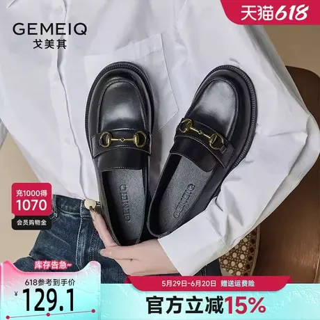 戈美其真皮复古英伦风乐福鞋女2025春季新款中口单鞋懒人鞋一脚蹬商品大图