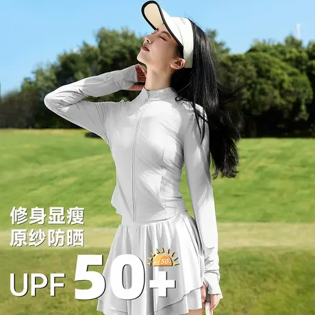 回力灰色立领防晒衣女夏季2025新款收腰显瘦原纱运动防晒服外套Z1图片