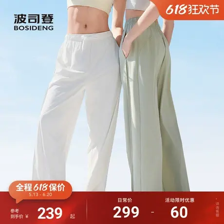 波司登2025夏季户外防紫外线原纱UPF100+凉感透气直筒抽绳长裤女图片