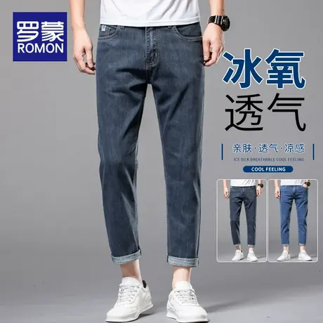 罗蒙牛仔裤男士夏季薄款2025新款直筒修身弹力休闲工装九分裤子男商品大图