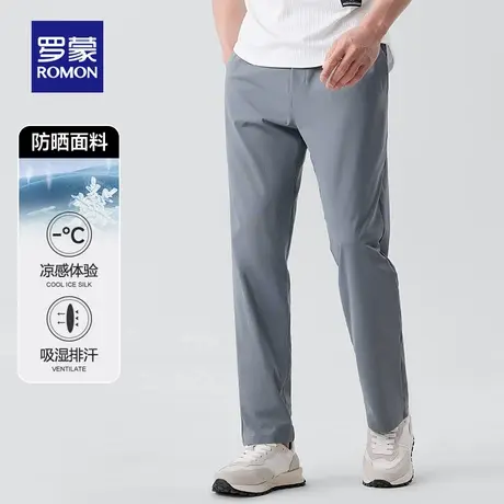 【小凉裤】罗蒙凉感休闲裤男装25夏季新款冰感防晒束腰直筒长裤子图片