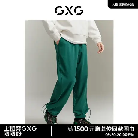【龚俊心选】GXG男装 城市定义灰绿色宽松休闲直筒长裤休闲裤图片