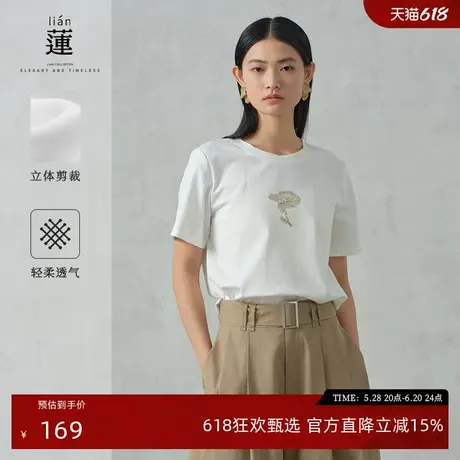 【商场同款】阿依莲时尚短袖T恤女2025夏季新款显瘦小衫白色上衣图片