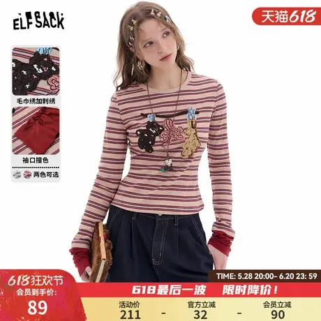 妖精的口袋撞色条纹长袖t恤女2025年早春新款修身显瘦内搭打底衫商品大图