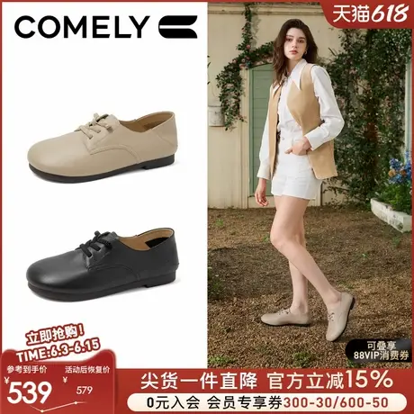 康莉平底乐福鞋女2025年秋季新款真皮小皮鞋百搭休闲单鞋商场同款商品大图