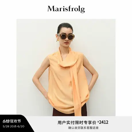 【新能量色彩】Marisfrolg玛丝菲尔2025夏新款U领休闲衬衫背心图片
