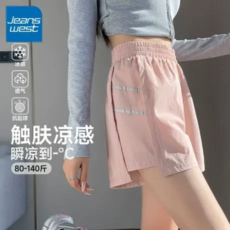 KV真维斯粉色短裤女夏季新款清凉运动裤薄款休闲裤反光条三分短裤商品大图