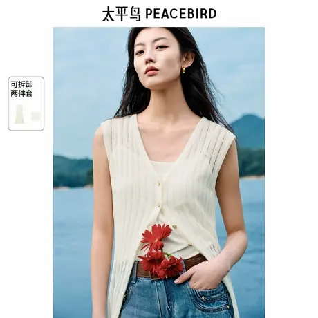 【商场同款】太平鸟女装2025年夏季新款质感线背心A1EFF2726商品大图