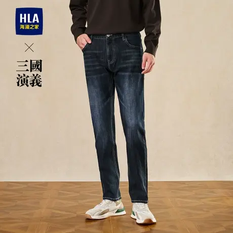 HLA/海澜之家三国演义直筒牛仔裤24秋季新款微弹水洗微弹裤子男士图片