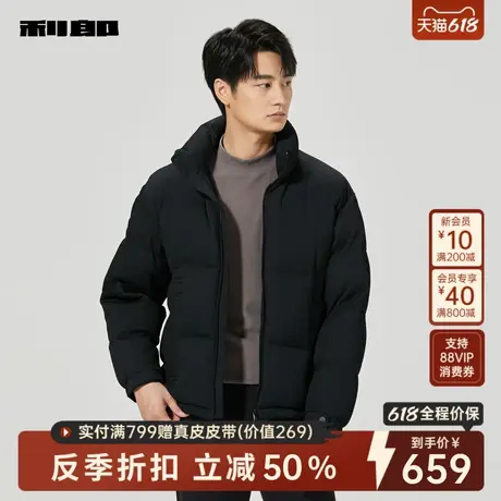 利郎羽绒服男商务立领2024冬季短款保暖外套24DRF0181A商品大图
