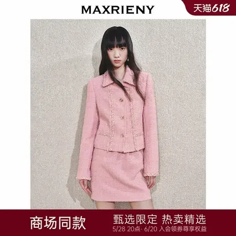 【商场同款-25春新品】MAXRIENY千金气质感粉格纹粗花呢小香外套图片