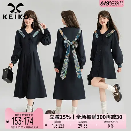 KEIKO灵动蝴蝶结飘带长袖连衣裙春季新款高级感提花拼接开襟A字裙图片