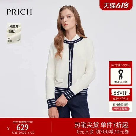 【绵羊毛】PRICH复古时髦条纹针织衫2025春季新款宽松显瘦上衣女商品大图