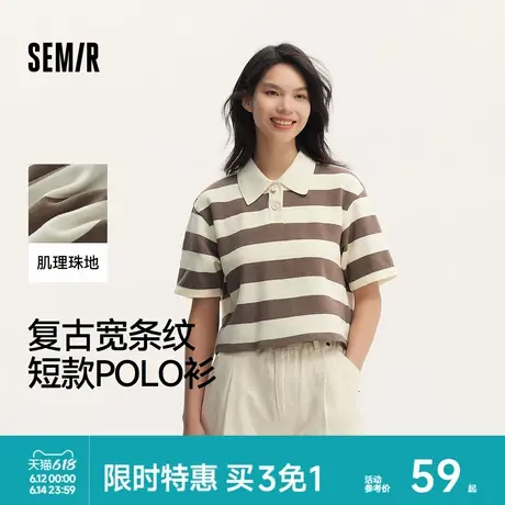森马POLO衫女短款条纹复古风宽松文艺夏季小个子质感上衣气质chic商品大图