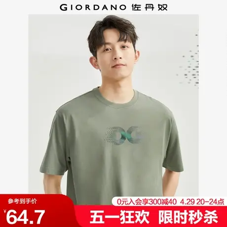 佐丹奴联名t恤男夏新款纯棉创意几何图案潮牌印花短袖男91094218商品大图