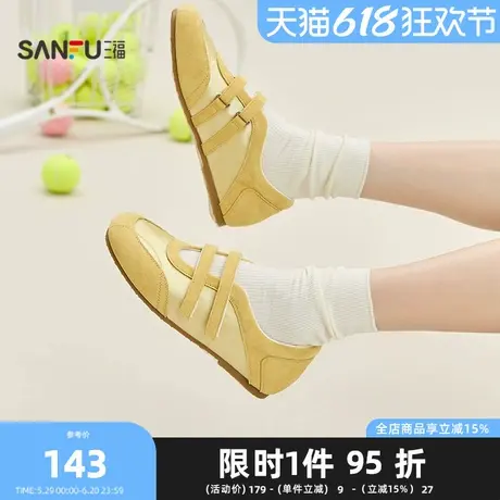 三福女板鞋夏季韩系少女芭蕾风浅口亮色薄底圆头女鞋843007商品大图