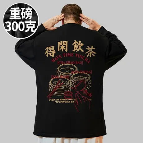 2025春夏新款300斤大码男国潮港风重磅宽松T恤胖子加肥加大码长袖商品大图