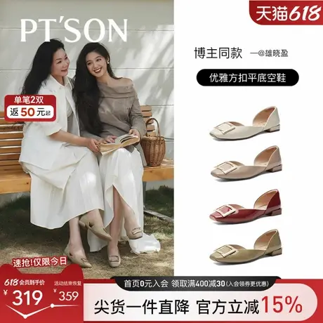 百田森方扣单鞋女夏超软2025绝美不累脚小凉单鞋法式气质婚鞋图片