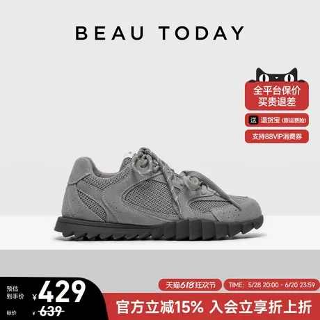 BeauToday平底德训鞋女款2025新款夏季运动休闲鞋透气阿甘鞋薄款图片