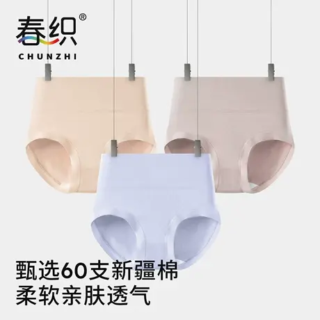春织妈妈内裤女高腰老人三角裤夏季弹力大码中老年短裤抗菌裆护腹商品大图