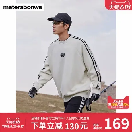 美特斯邦威时尚摇粒绒卫衣男女同款春秋新款两条杠美式插肩袖卫衣图片