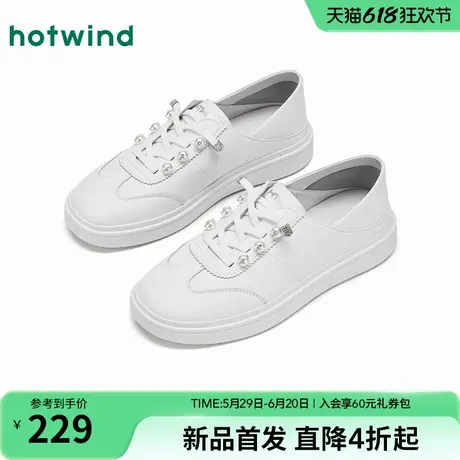 热风薄底板鞋女款2025年秋季新款轻便透气休闲鞋子通勤户外小白鞋商品大图