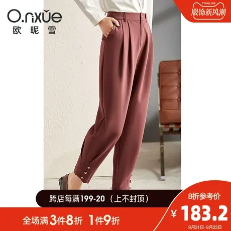 欧昵雪2023秋装新款气质通勤OL高腰显瘦小脚萝卜裤女九分哈伦裤子图片