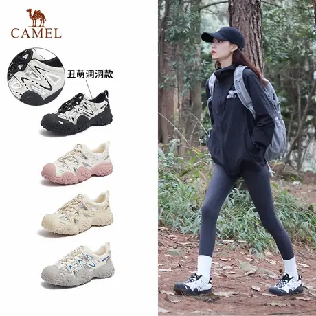 【非达人勿拍 好物体验专享】骆驼户外登山徒步休闲丑萌鞋女商品大图