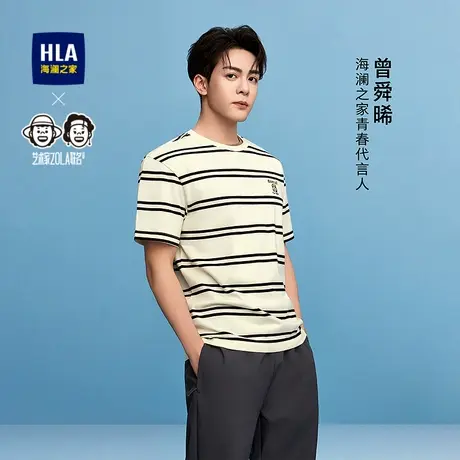 HLA/海澜之家曾舜晞同款艺术家ZOLA联名短袖T恤25夏季新条纹男商品大图