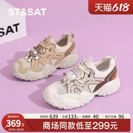 星期六厚底老爹鞋女款2025新款夏季百搭休闲鞋女士软底运动阿甘鞋商品大图